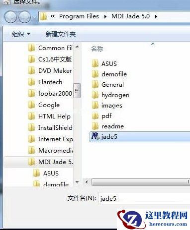 Win7系统软件不兼容怎么办？Win7系统软件不兼容的操作方法