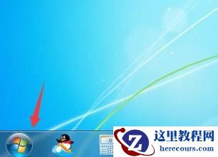 win7怎么以管理员身份运行命令提示符？