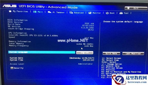 华硕b85主板装不上Win7怎么办？华硕b85主板装不上Win7解决方法