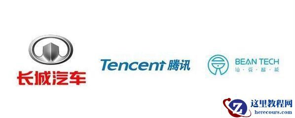 对话仙豆智能谢平生:掌握定义整车智能化能力