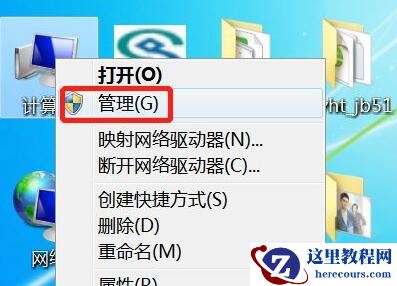 win7无法连接蓝牙耳机怎么办?win7无法连接蓝牙耳机解决方法