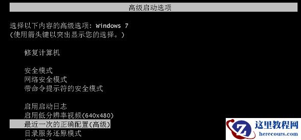 win7蓝屏0x000000d1怎么办？win7系统0x000000d1蓝屏解决方法