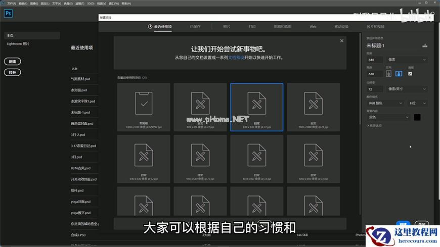 Phhotoshop使用滤镜制作创意的水波字