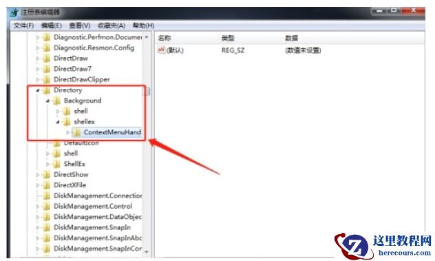 Win7桌面右键一直在转圈什么原因？win7右键一直转圈圈解决方法