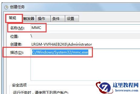 WiN7系统怎么找不到gpedit.msc？WiN7系统找不到gpedit.msc的解决方法