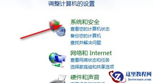 win7如何强制恢复出厂设置？win7恢复出厂设置方法介绍