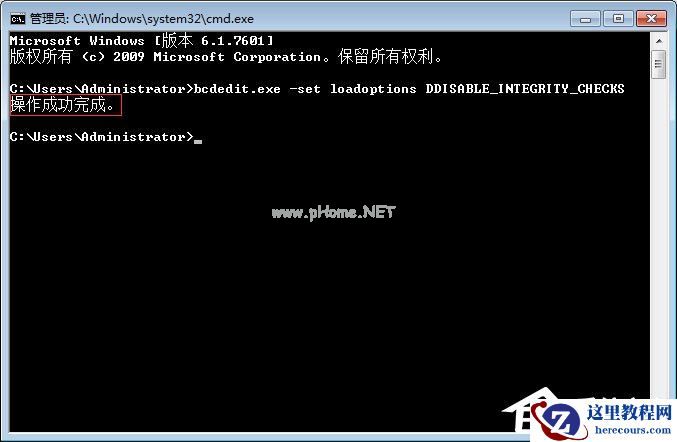 Win7使用RivaTuner提示“不能载入Rivatuner64.sys驱动”
