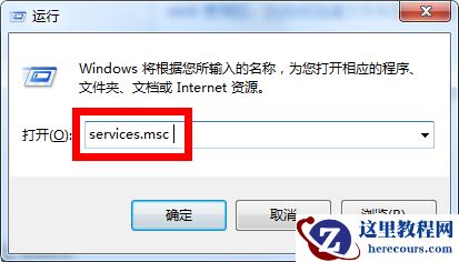 win7系统不能同步时间怎么办？win7系统无法同步时间解决方法