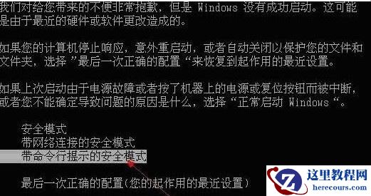 win7系统重装后账户被禁用怎么办？win7账户被禁用解除方法