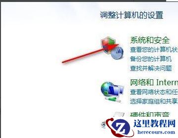 win7如何快速格式化清空电脑？win7格式化清空电脑操作方法