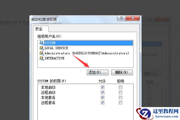 Win7网络连接红叉但是能上网怎么回事？怎么解决？