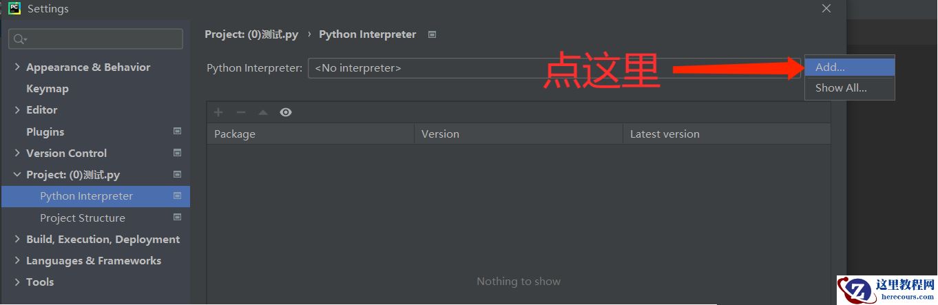 Win7系统开机后显示Flash Helper Service 已停止工作怎么办？