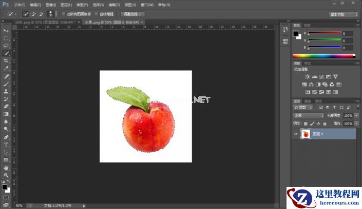 Photoshop合成溶解在冰块中的水果