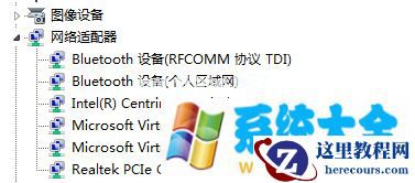 win7电脑无法访问小米路由硬盘怎么办