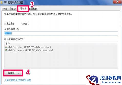 win7系统文件夹访问被拒绝如何解决?