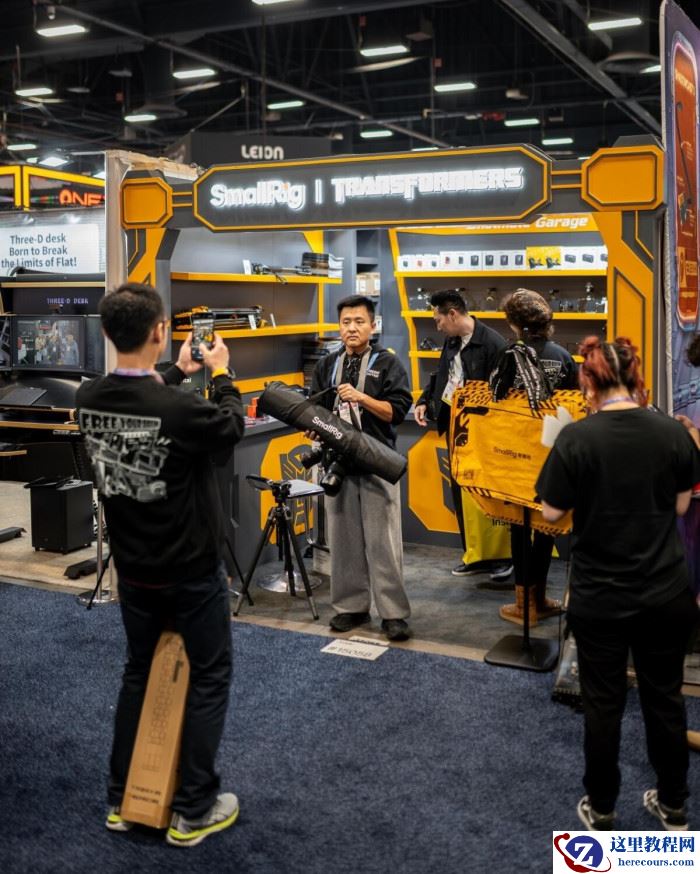 影像配件抢滩CES!SmallRig斯莫格以“场景+共创”双引擎开启全球首秀