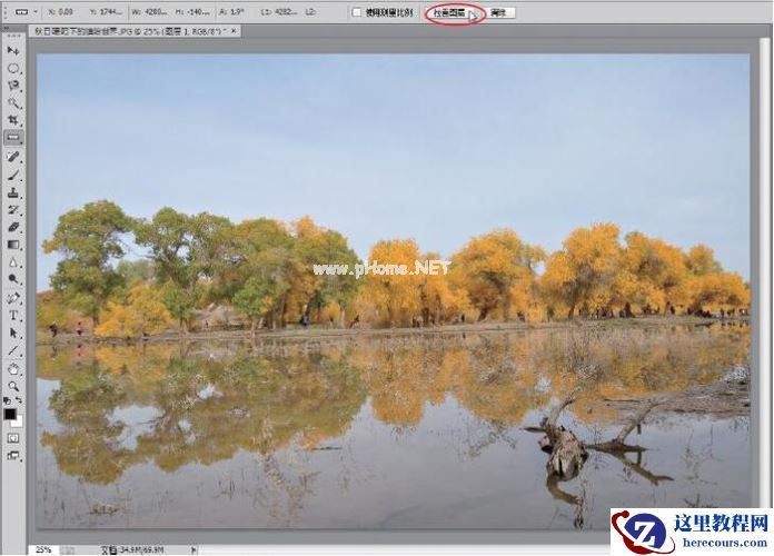 使用PS把灰蒙蒙的风景照片调成明亮唯美效果,PSDEE.COM