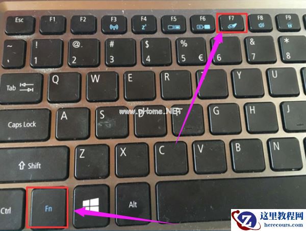 Win7旗舰版笔记本怎么关闭触摸板
