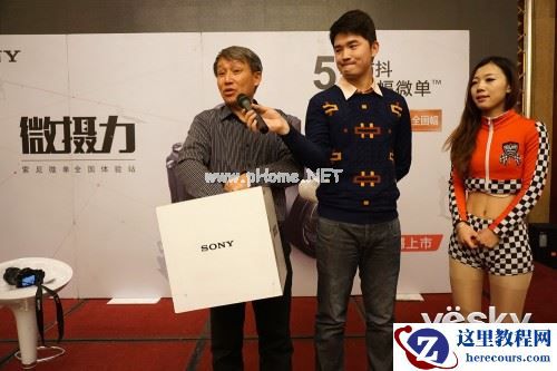 2015索尼微摄力全国体验站石家庄站活动报道