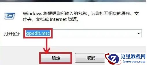 Win7系统0x00000024电脑蓝屏解决方法