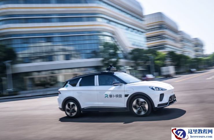 萝卜快跑的十大「灵魂拷问」