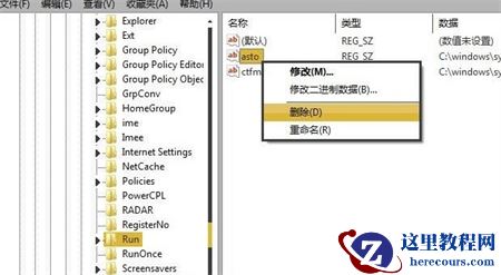 windows7损坏的图像修复教程