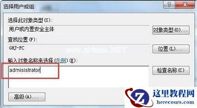 win7系统时间修改不了怎么办