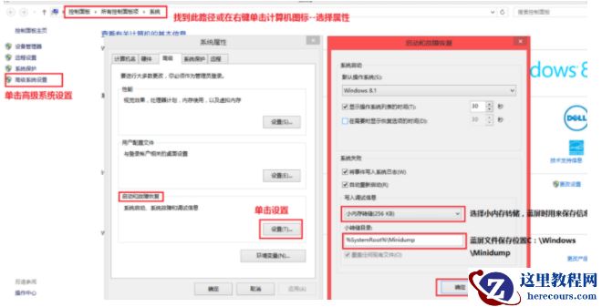 Win7旗舰版蓝屏修复工具怎么用?Win7旗舰版蓝屏修复工具使用方法