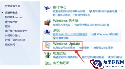 win7一直卡在开始配置怎么回事