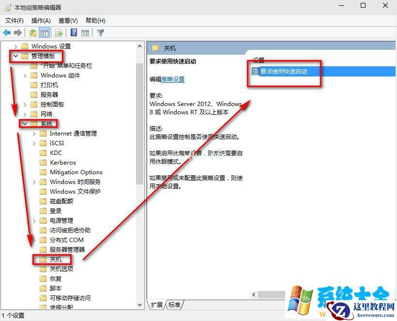win10为什么启动慢?怎么办?win10快速启动解决