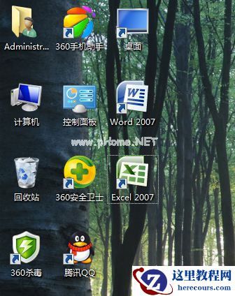 Win7系统桌面上的Word和Excel图标都不见了怎么恢复？