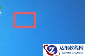 win7怎么隐藏文件夹？win7隐藏文件夹设置教程