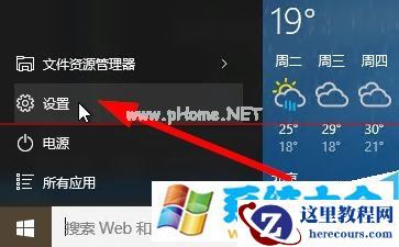 Win7如何彻底关闭qiyiservice.exe进程?2017-10