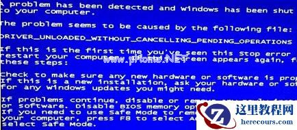 Win7系统开机出现蓝屏提示“错误代码0X000000CE”的解决方法