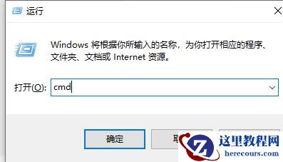 win7如何更改node?global-win7node?global更改教程