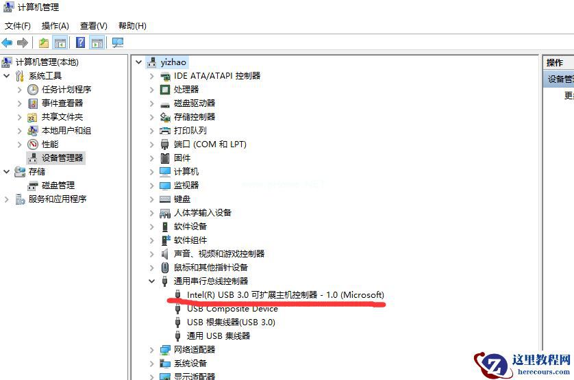Win7无法识别usb设备怎么处理