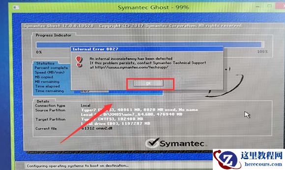系统520win7安装教程？系统520win7直接安装教程