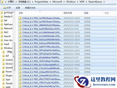 Win7旗舰版打印机扫描文件到电脑怎么操作？
