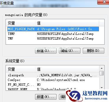 Win7怎么配置JAVA环境变量