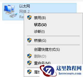 win7ip地址怎么设置？设置教程分享，喜欢收藏保存