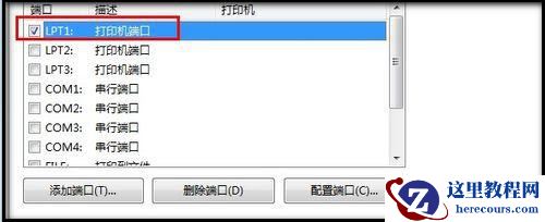 win7打印图片提示内存不足,无法打印您的图片怎么回事？