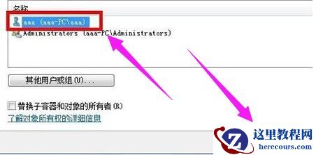 win7网络连接错误711怎么办？两种方法有效解决网络连接711错误