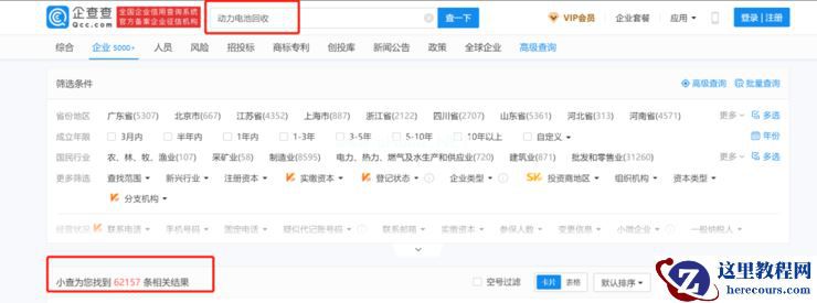动力电池回收：闲置的产线与蜂拥的入局者