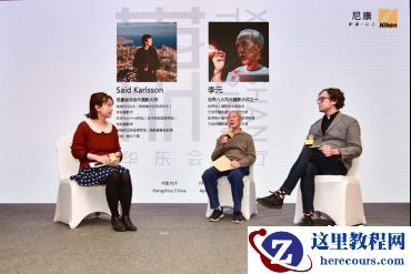 看见中国之美 “美丽中国尼康行”启动仪式在杭州萧山举行