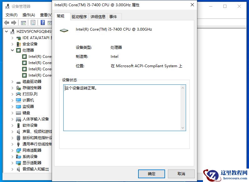 系统受损电脑无法开机要怎么恢复？教你修复受损Win7系统