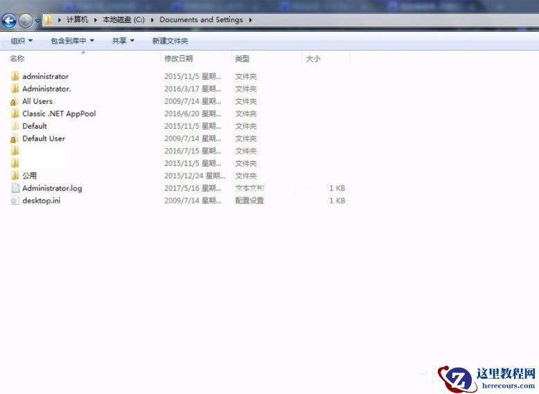 Win7系统怎么访问Documents and Settings文件夹？