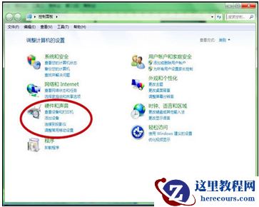 Windows7系统怎么关闭开机提示音