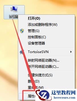 win7显示器字体模糊有重影怎么解决？