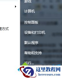 windows7系统怎么卸载IE10浏览器避免白屏现象