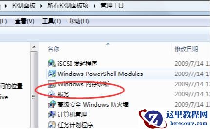 0x80070002错误代码怎么解决？(适用于win7、win10、win11)